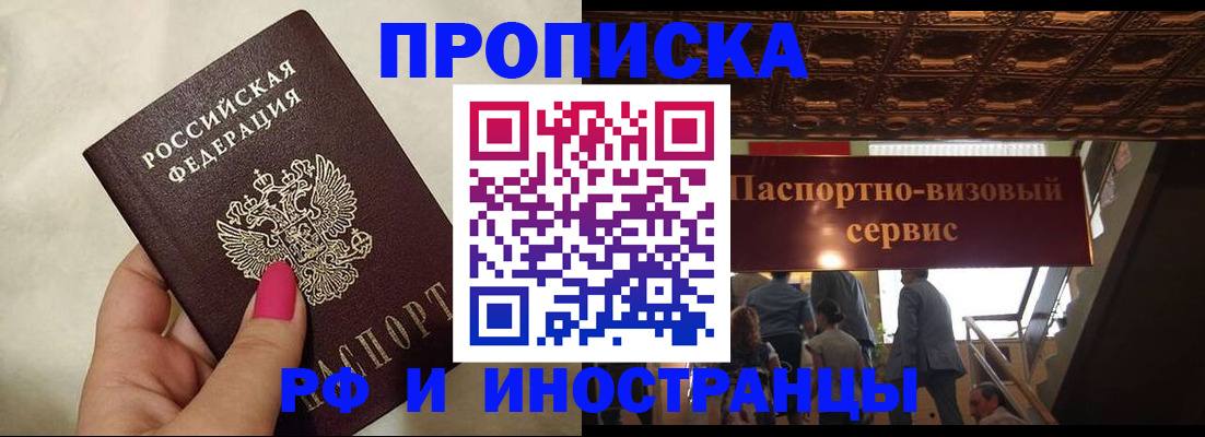 временная регистрация госуслуги в Тихвине