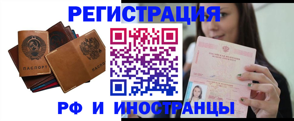 регистрация для школы в Тихвине
